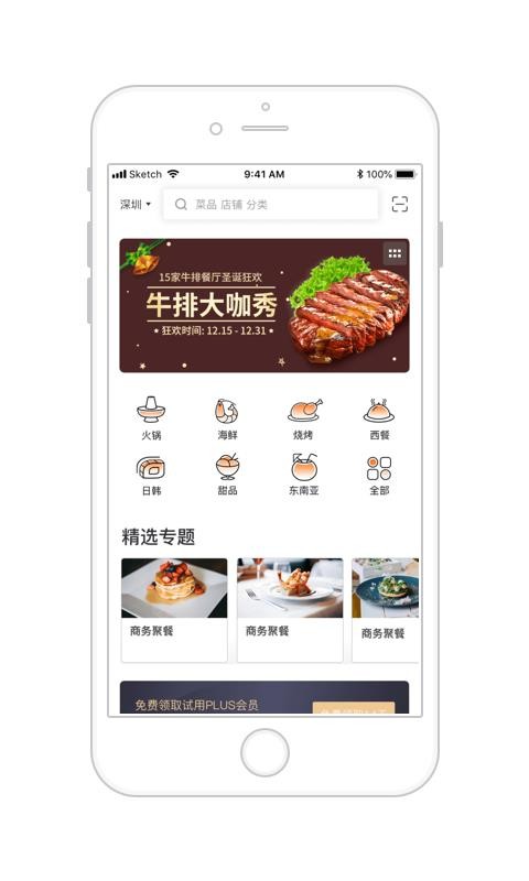 愛享到3