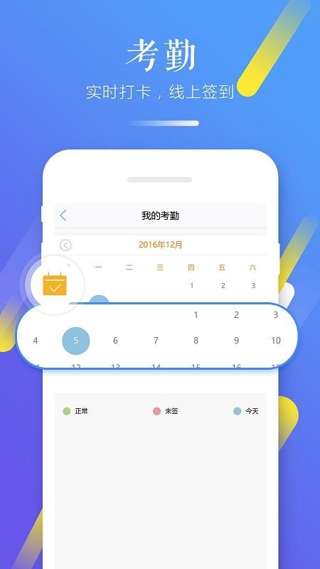 習行學生版1