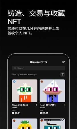 oe交易所(中國)1