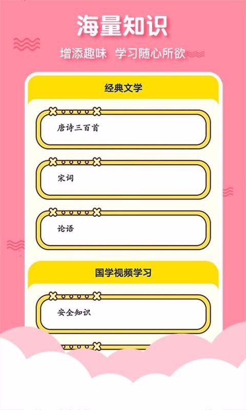 三字經1