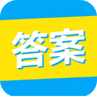 大學(xué)答案君