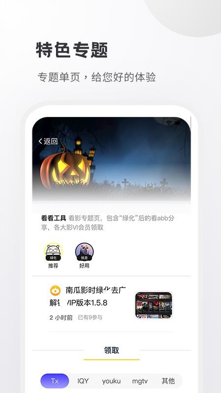 小嘀咕4
