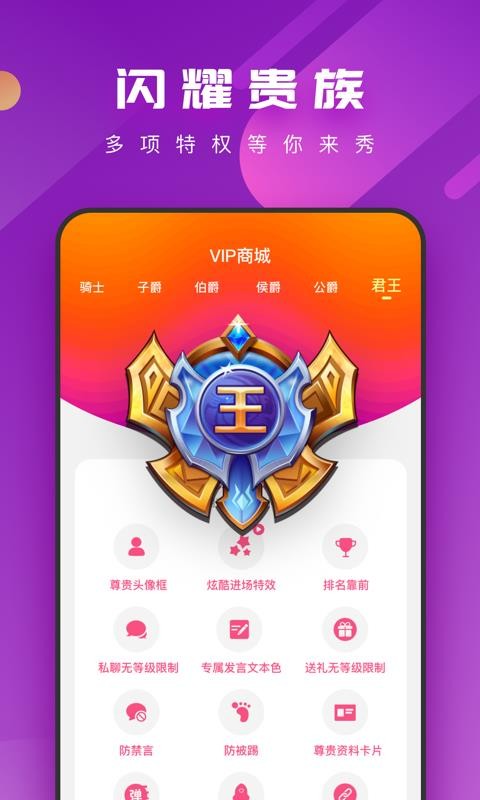 糖蜜0