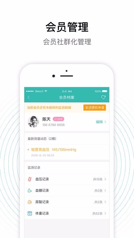 老白智慧藥房1