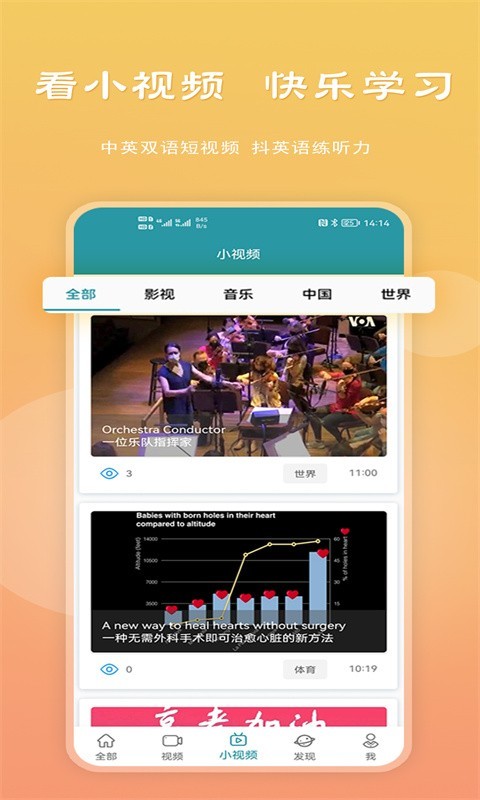 51voa常速英語0
