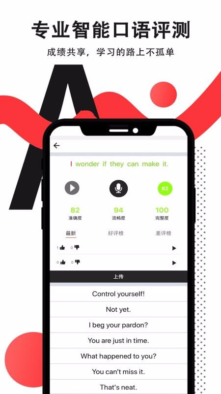 拍讀英語1