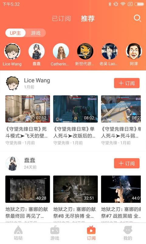 咕噠0