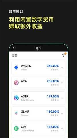 歐意交易所(中國)2