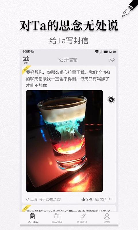 密密0