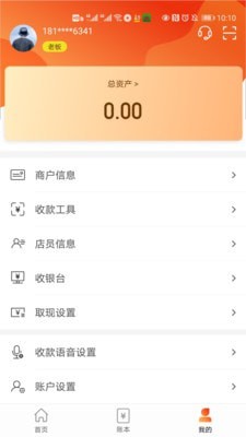 wbfex交易所app1