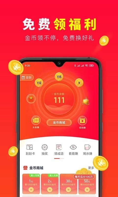 挖劃算3