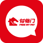 付臨門