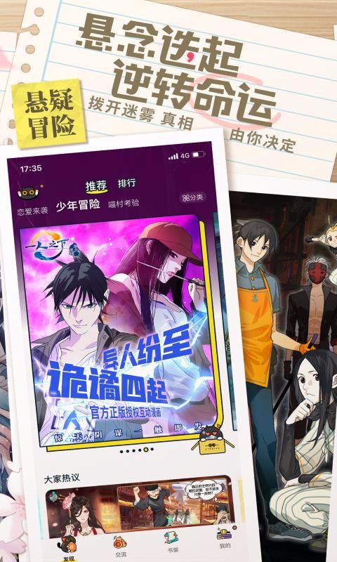 一零零一4