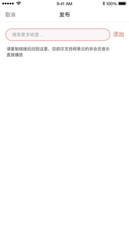 啪嗒啪嗒2