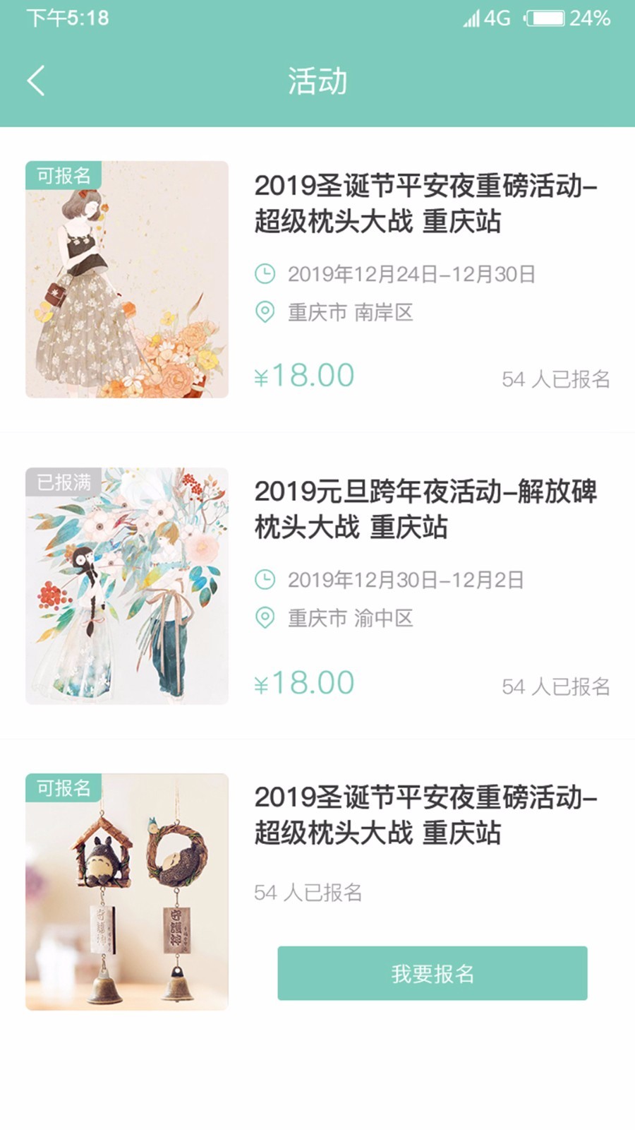 ibox交易平臺(tái)0