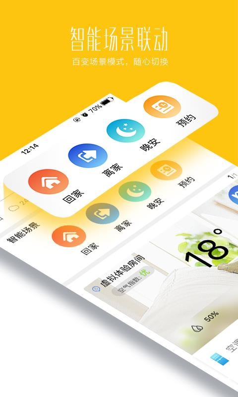 海爾好空氣1