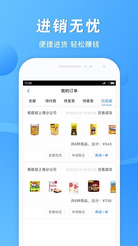易筋經1