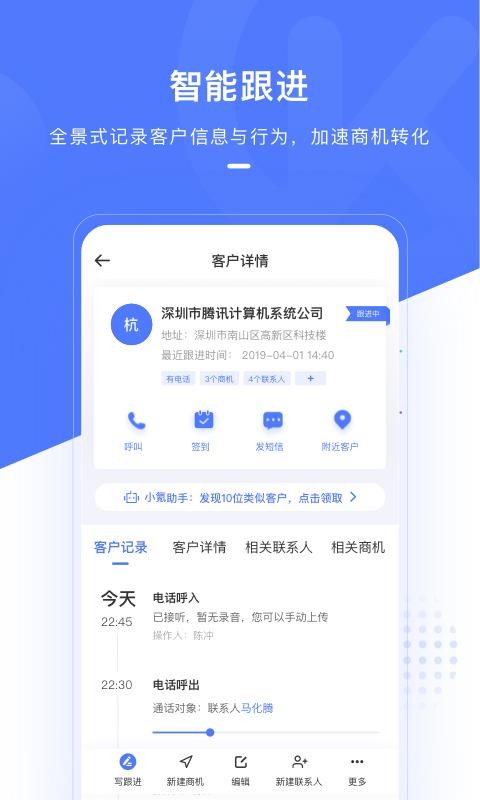 銷氪3