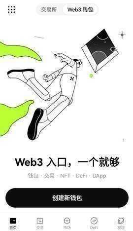 歐一易官方下載0