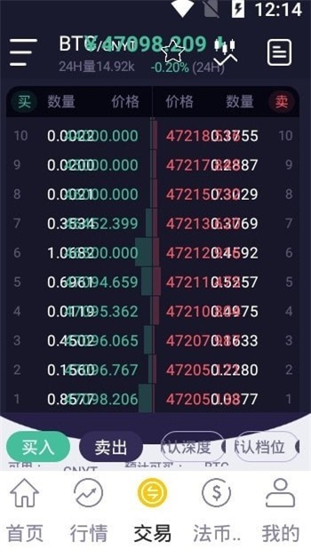 幣贏appios官網(wǎng)下載3