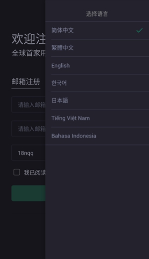 最新okcoin交易平臺0