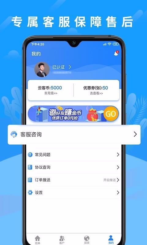 云客來1