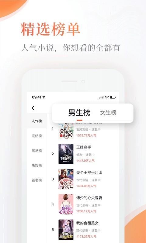 奇熱免費小說0