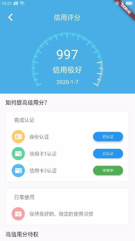 鼎刷1