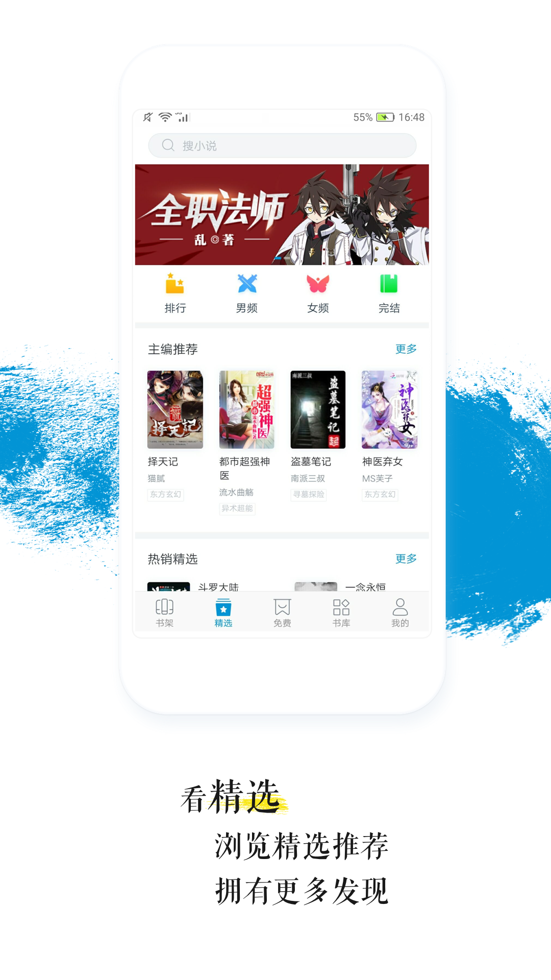 青果閱讀0