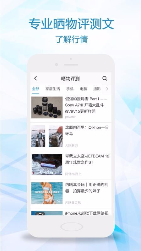比一比價4
