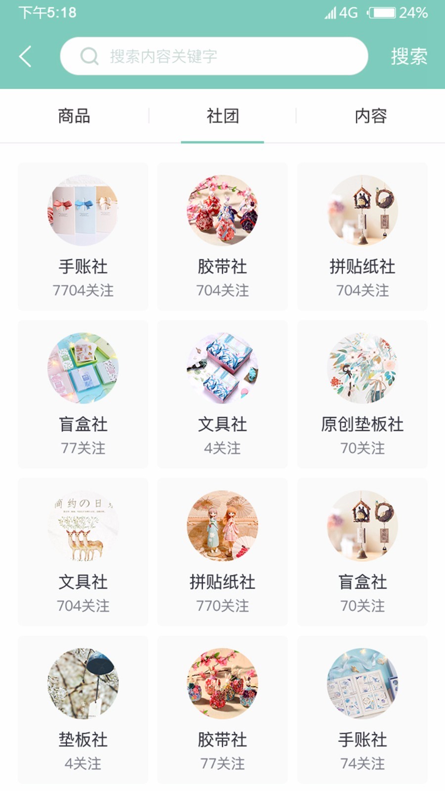 ibox交易平臺(tái)2