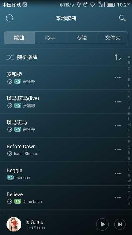 華為音樂1