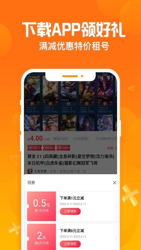 淘號(hào)豬0