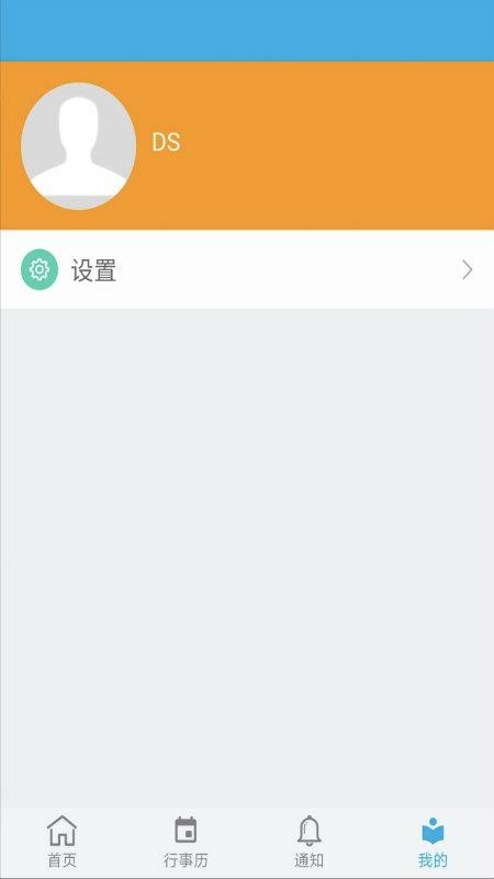 企業移動導航3