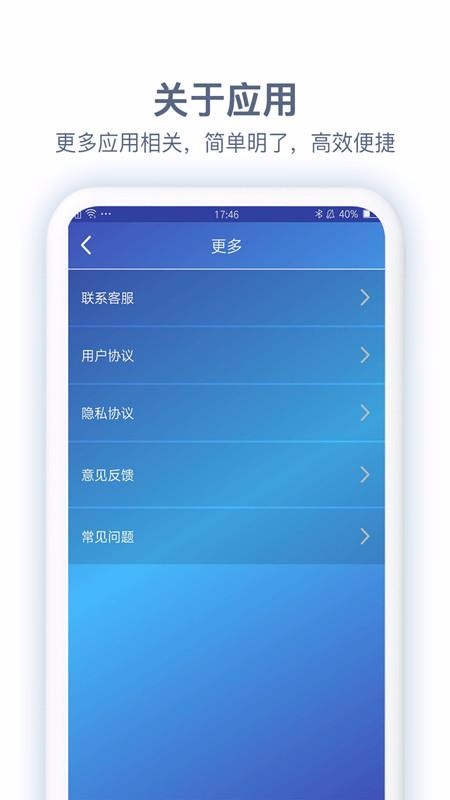 廣告過濾器0