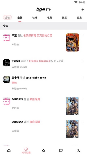 番組計劃2