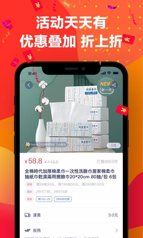 小歐商城0
