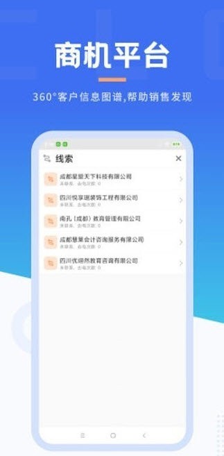 沃創云1