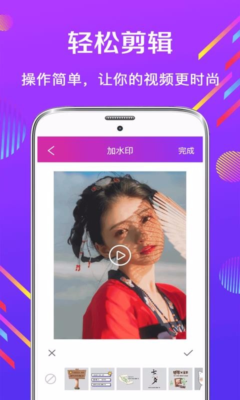 卡點3