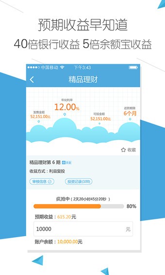 云錢袋2