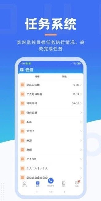 沃創云3