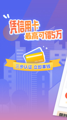 新橙分期1