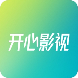 開心影院APP