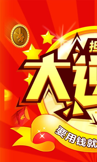 uniswap交易所官網2
