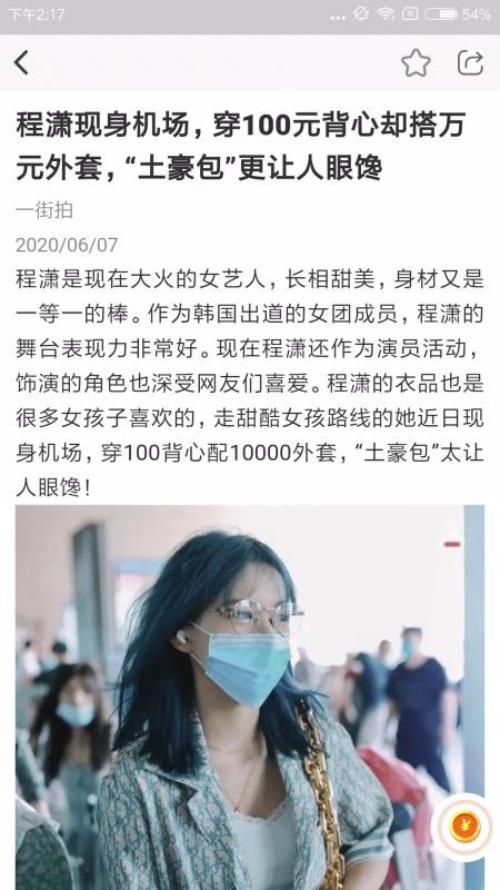 熱點資訊1