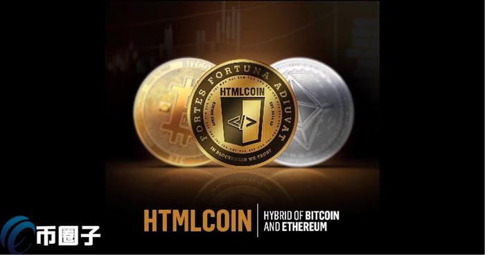 HTML幣|Htmlcoin0