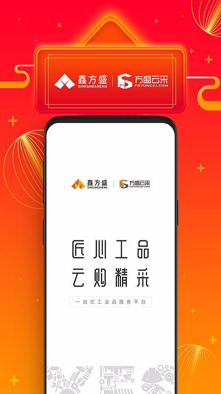 方盛云采3