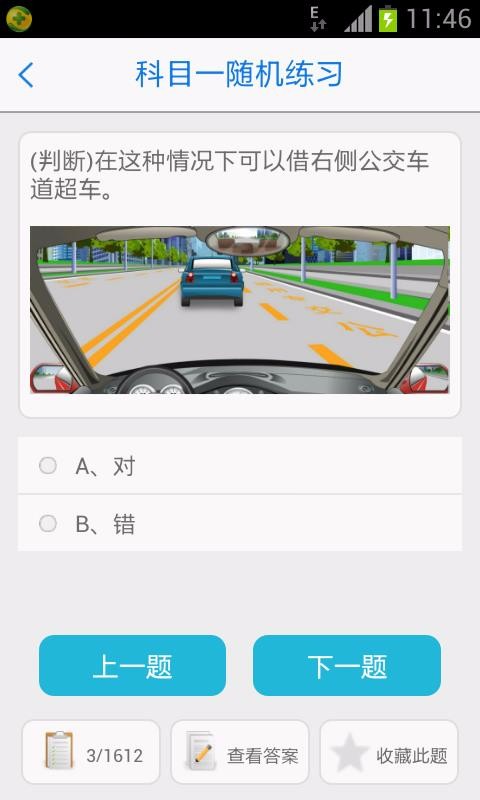 無憂樂行0
