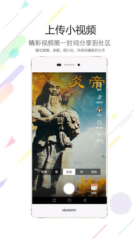 隨州論壇2