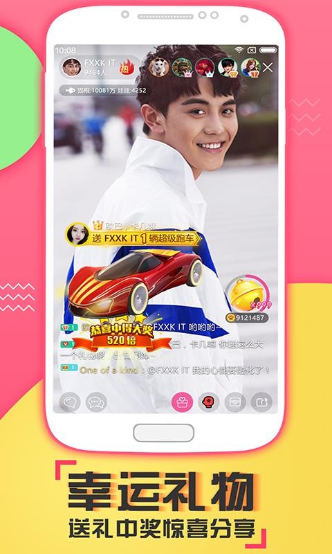喵播0